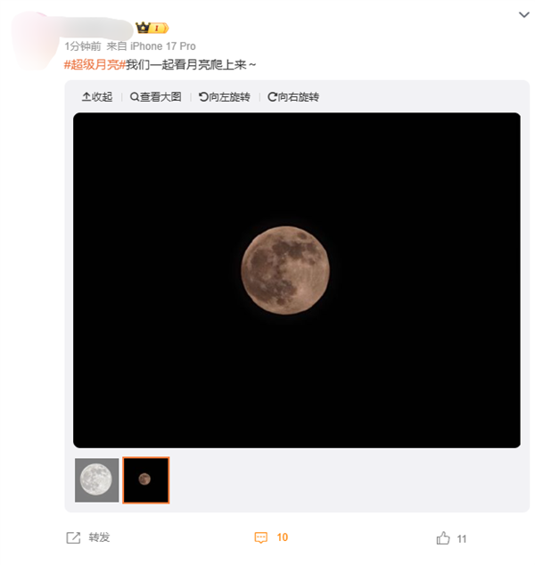 年度最大超级月亮登场!各地网友晒图堪比摄影大赛_wishdown.com 年度最大超级月亮登场!各地网友晒图堪比摄影大赛_wishdown.com