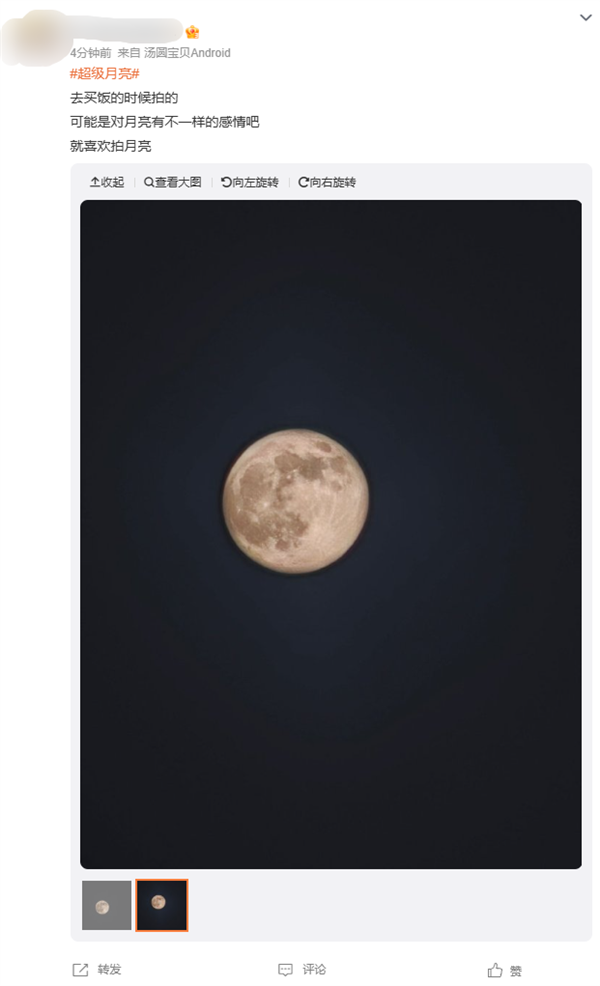 年度最大超级月亮登场!各地网友晒图堪比摄影大赛_wishdown.com 年度最大超级月亮登场!各地网友晒图堪比摄影大赛_wishdown.com