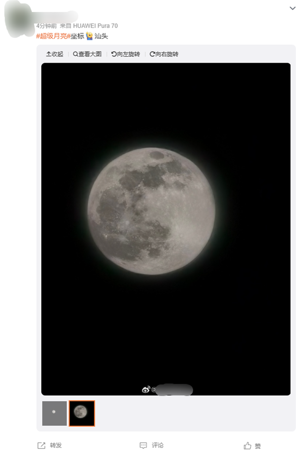 年度最大超级月亮登场!各地网友晒图堪比摄影大赛_wishdown.com 年度最大超级月亮登场!各地网友晒图堪比摄影大赛_wishdown.com