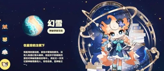 星布谷地送礼怎么玩_wishdown.com 星布谷地送礼怎么玩_wishdown.com