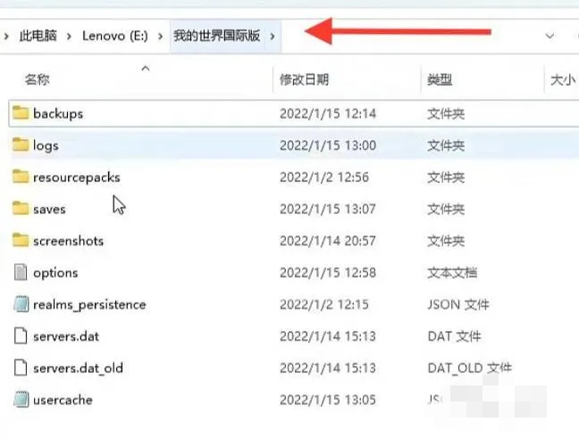 我的世界怎么回到之前的存档?_wishdown.com 我的世界怎么回到之前的存档?_wishdown.com