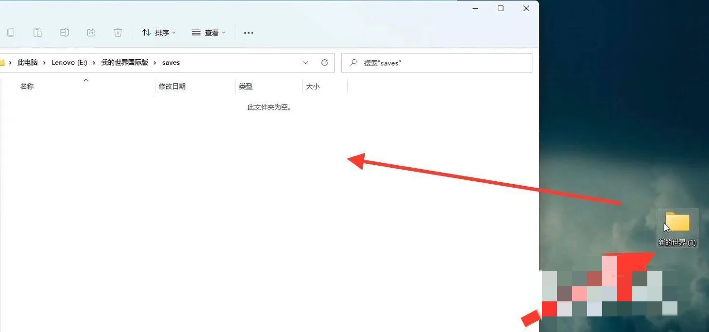 我的世界怎么回到之前的存档?_wishdown.com 我的世界怎么回到之前的存档?_wishdown.com
