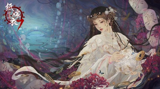 纸嫁衣7可以双人联机吗_wishdown.com 纸嫁衣7可以双人联机吗_wishdown.com