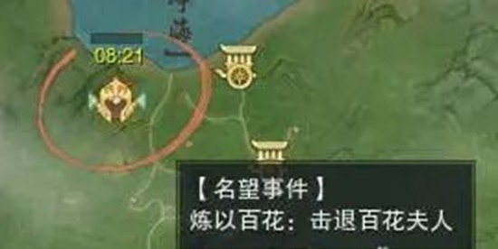 剑侠情缘网络版叁_wishdown.com 剑侠情缘网络版叁_wishdown.com