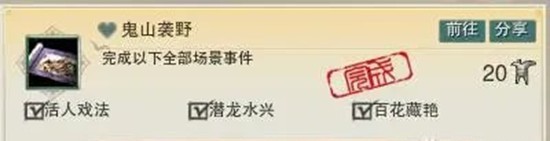 剑侠情缘网络版叁_wishdown.com 剑侠情缘网络版叁_wishdown.com