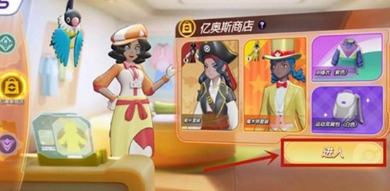 宝可梦大集结改名卡怎么获得_wishdown.com 宝可梦大集结改名卡怎么获得_wishdown.com