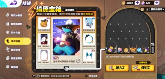 宝可梦大集结改名卡怎么获得_wishdown.com 宝可梦大集结改名卡怎么获得_wishdown.com