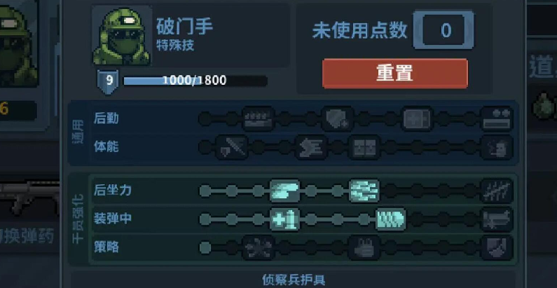 《破门而入行动小队》战术散弹枪使用攻略_wishdown.com 《破门而入行动小队》战术散弹枪使用攻略_wishdown.com