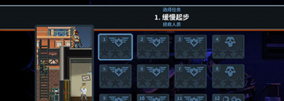 《破门而入行动小队》战术散弹枪使用攻略_wishdown.com 《破门而入行动小队》战术散弹枪使用攻略_wishdown.com