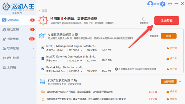 笔记本Fn键失灵修复小技巧_wishdown.com 笔记本Fn键失灵修复小技巧_wishdown.com