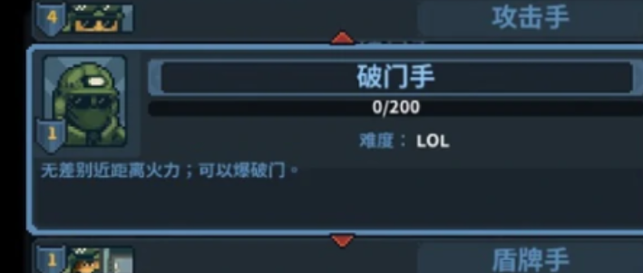 《破门而入行动小队》海外行动玩法介绍_wishdown.com 《破门而入行动小队》海外行动玩法介绍_wishdown.com