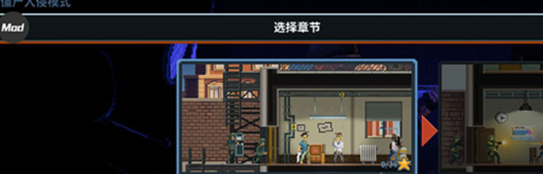 《破门而入行动小队》游戏模式一览_wishdown.com 《破门而入行动小队》游戏模式一览_wishdown.com