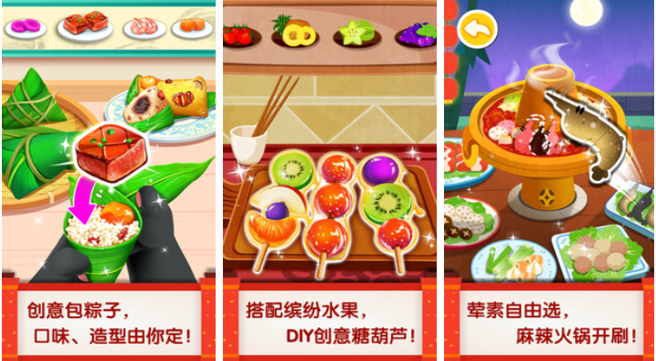 好玩的亲子游戏0-3岁推荐_wishdown.com 好玩的亲子游戏0-3岁推荐_wishdown.com