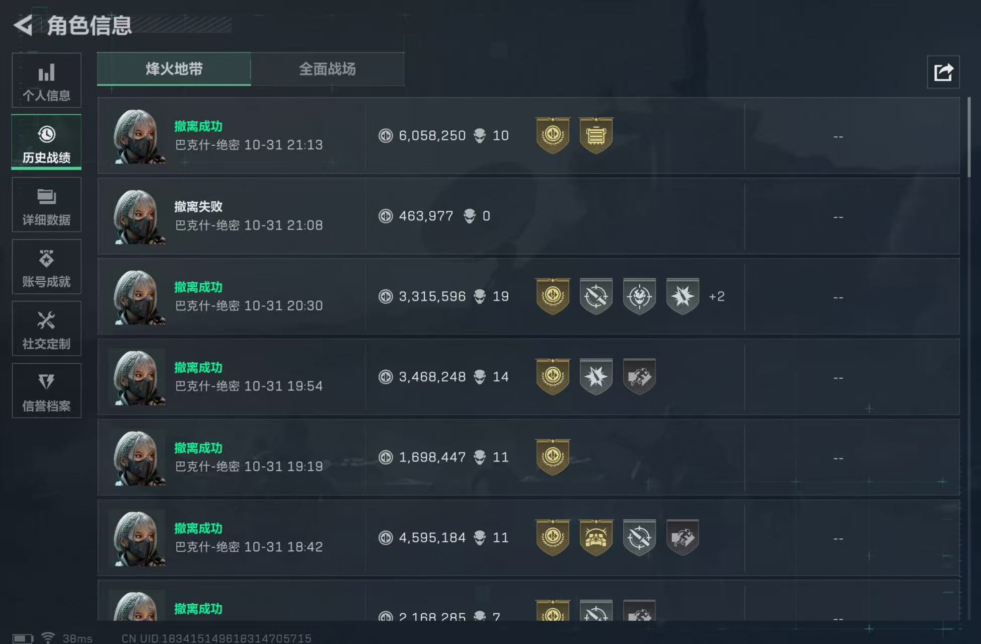 《三角洲行动》绝密巴克什跑刀攻略_wishdown.com 《三角洲行动》绝密巴克什跑刀攻略_wishdown.com