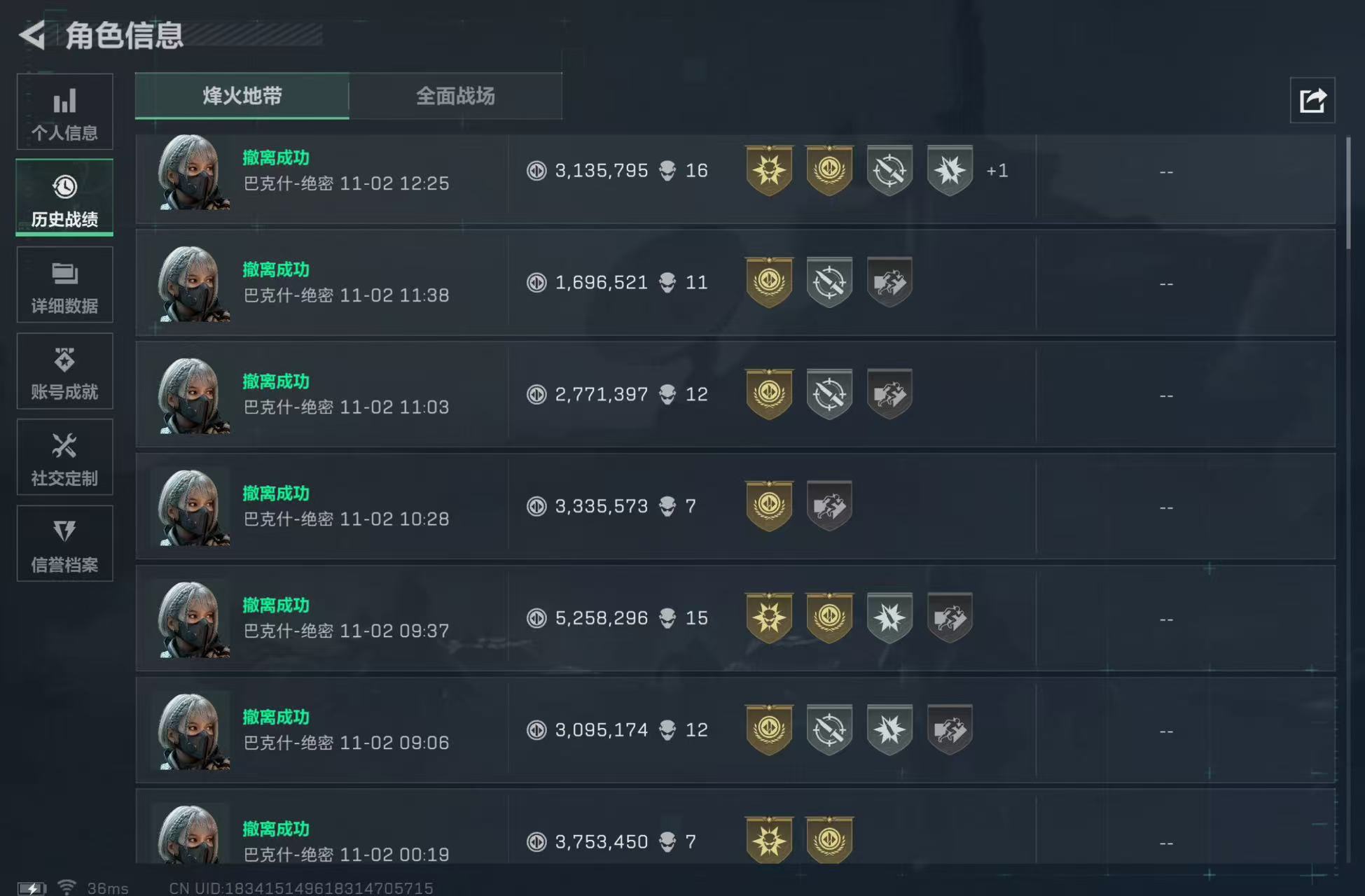 《三角洲行动》绝密巴克什跑刀攻略_wishdown.com 《三角洲行动》绝密巴克什跑刀攻略_wishdown.com