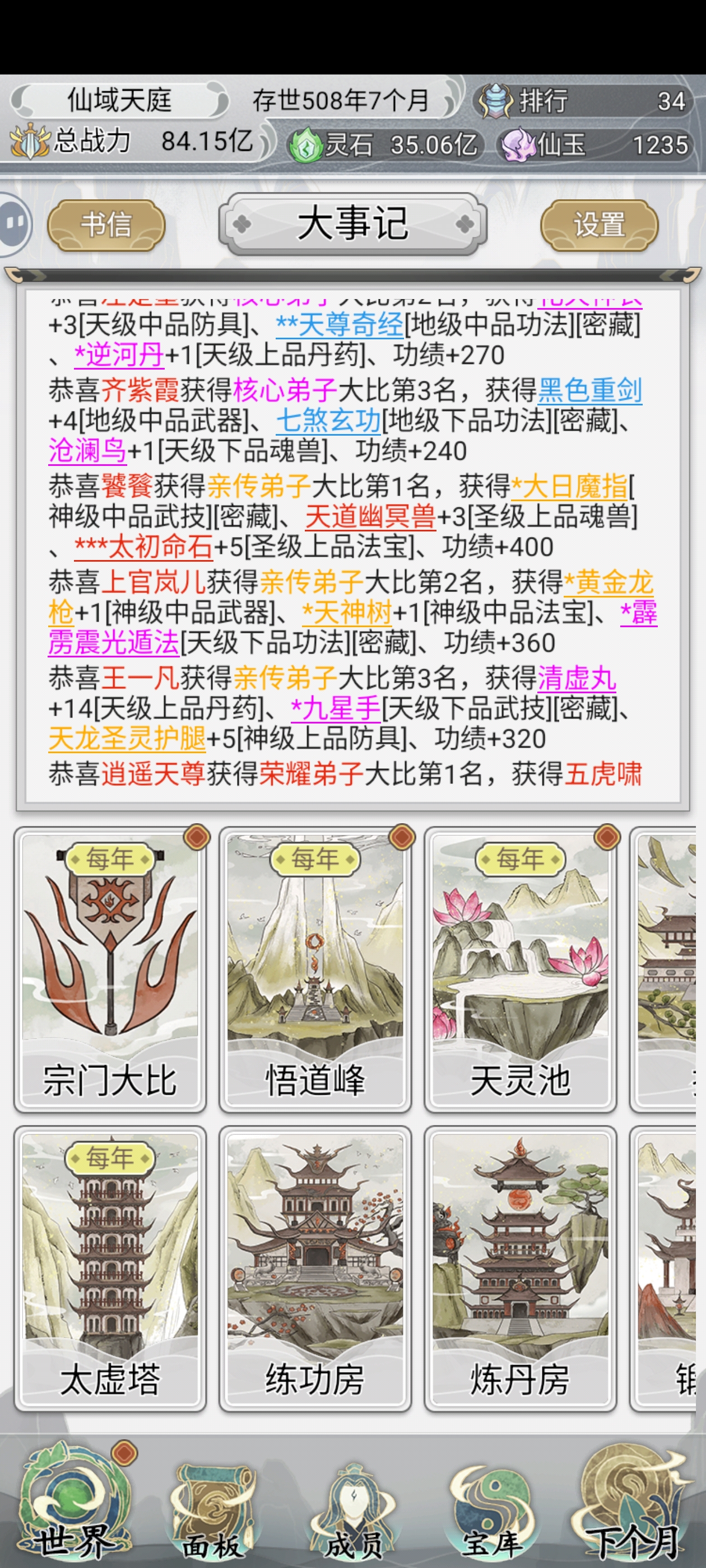 ����һ������������2�����ֹ���