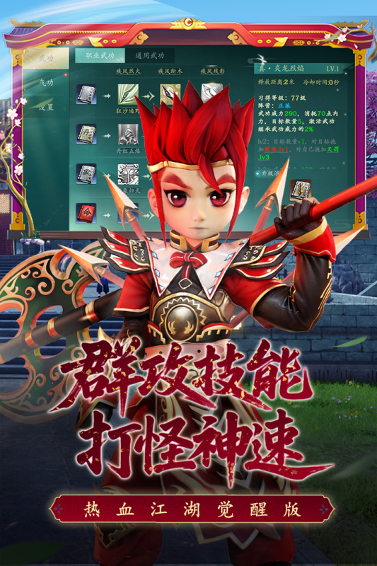 贪玩游戏五大精品推荐_wishdown.com 贪玩游戏五大精品推荐_wishdown.com