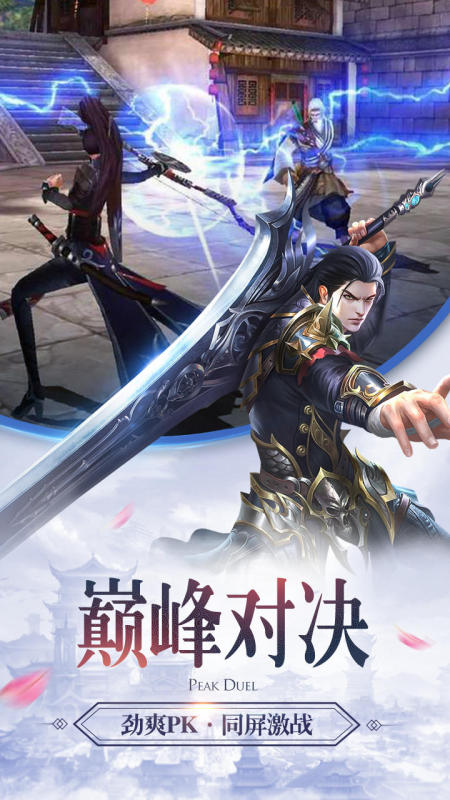 贪玩游戏五大精品推荐_wishdown.com 贪玩游戏五大精品推荐_wishdown.com