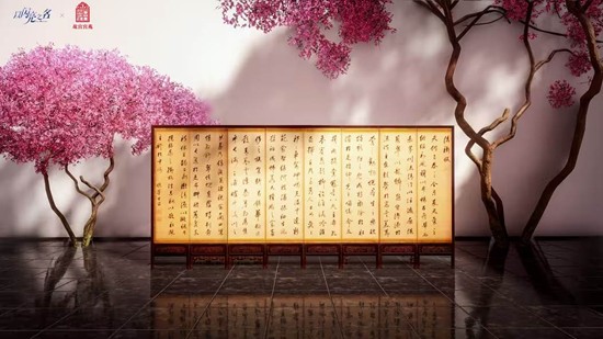 以闪亮之名x故宫宫苑联动礼包明日开启_wishdown.com 以闪亮之名x故宫宫苑联动礼包明日开启_wishdown.com