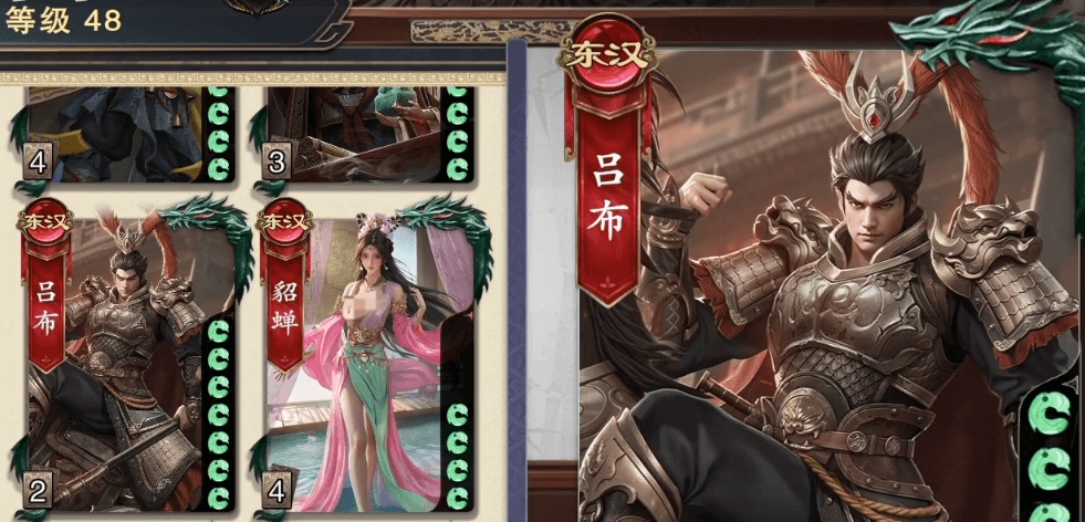 名将杀兵临城下节奏榜分享_wishdown.com 名将杀兵临城下节奏榜分享_wishdown.com