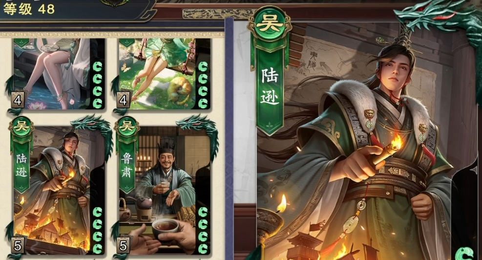 名将杀兵临城下节奏榜分享_wishdown.com 名将杀兵临城下节奏榜分享_wishdown.com