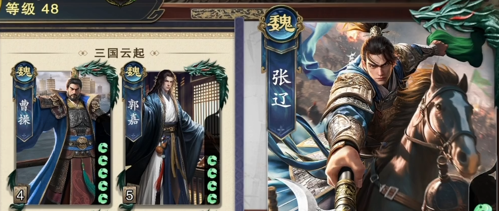 名将杀兵临城下节奏榜分享_wishdown.com 名将杀兵临城下节奏榜分享_wishdown.com