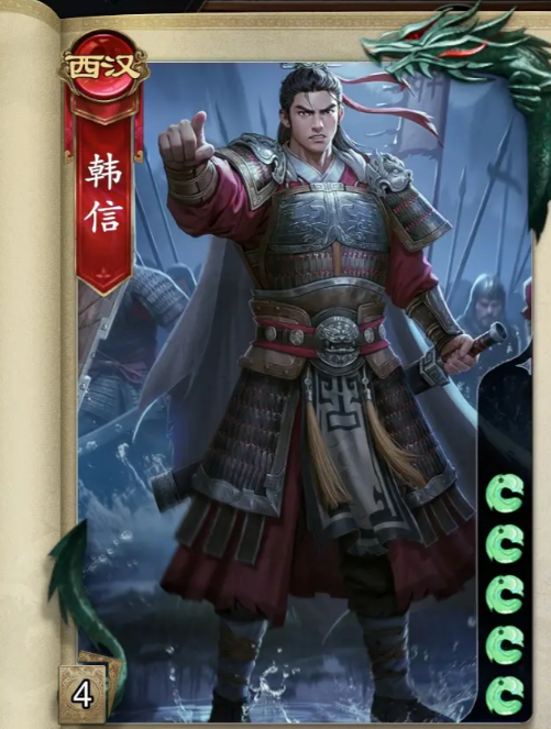 名将杀兵临城下节奏榜分享_wishdown.com 名将杀兵临城下节奏榜分享_wishdown.com