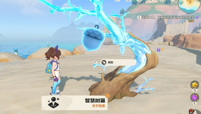 洛克王国世界智慧树精灵果实位置教程_wishdown.com 洛克王国世界智慧树精灵果实位置教程_wishdown.com