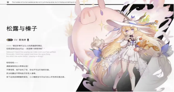 二重螺旋契约者有哪些_wishdown.com 二重螺旋契约者有哪些_wishdown.com