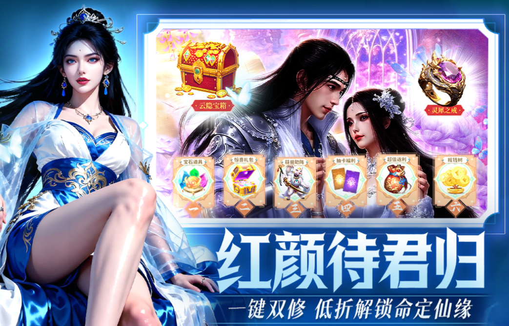 有趣的3D画质双人情侣修仙游戏下载_wishdown.com 有趣的3D画质双人情侣修仙游戏下载_wishdown.com