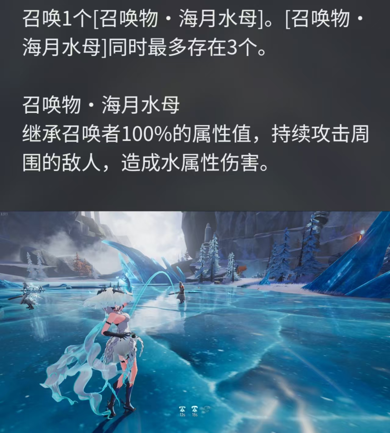 二重螺旋丽蓓卡角色强度及获取途径_wishdown.com 二重螺旋丽蓓卡角色强度及获取途径_wishdown.com