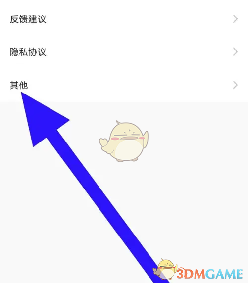 《票牛》注销账号方法_wishdown.com 《票牛》注销账号方法_wishdown.com