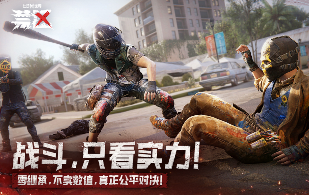 沙盒游戏下载人气榜_wishdown.com 沙盒游戏下载人气榜_wishdown.com