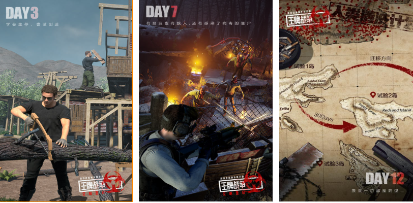 沙盒游戏下载人气榜_wishdown.com 沙盒游戏下载人气榜_wishdown.com