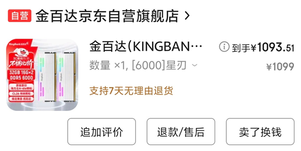 雷军都喊贵 AI害你买不到便宜的手机了!_wishdown.com 雷军都喊贵 AI害你买不到便宜的手机了!_wishdown.com