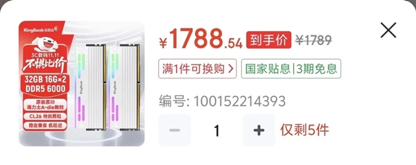 雷军都喊贵 AI害你买不到便宜的手机了!_wishdown.com 雷军都喊贵 AI害你买不到便宜的手机了!_wishdown.com