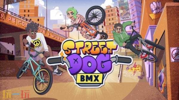 ֻStreetdog BMX26114PC