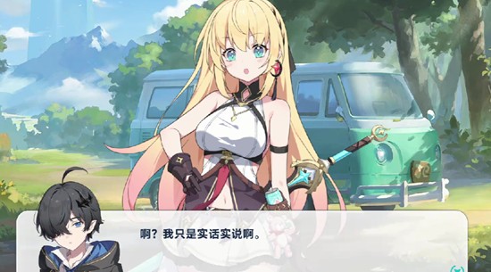 星塔旅人男角色有哪些_wishdown.com 星塔旅人男角色有哪些_wishdown.com