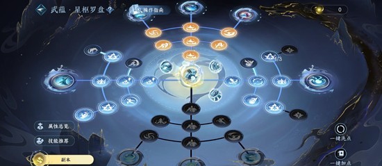 逆水寒新赛季潮光_wishdown.com 逆水寒新赛季潮光_wishdown.com