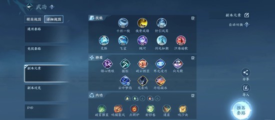 逆水寒新赛季潮光_wishdown.com 逆水寒新赛季潮光_wishdown.com