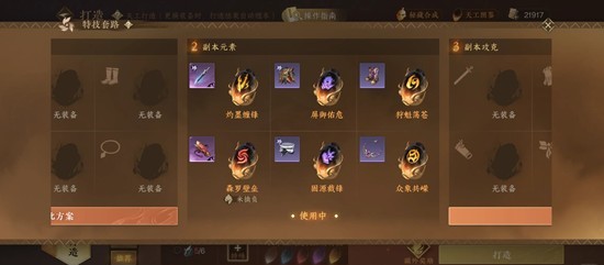 逆水寒新赛季潮光_wishdown.com 逆水寒新赛季潮光_wishdown.com