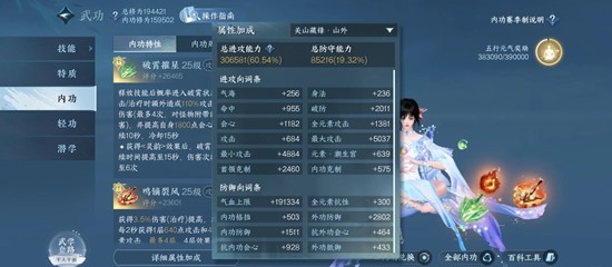 逆水寒新赛季潮光_wishdown.com 逆水寒新赛季潮光_wishdown.com