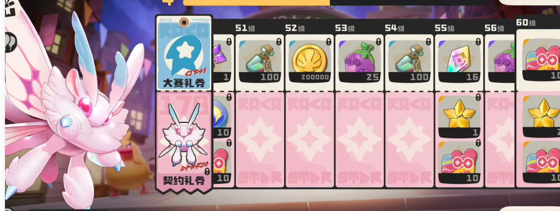 洛克王国世界月卡价格揭秘_wishdown.com 洛克王国世界月卡价格揭秘_wishdown.com