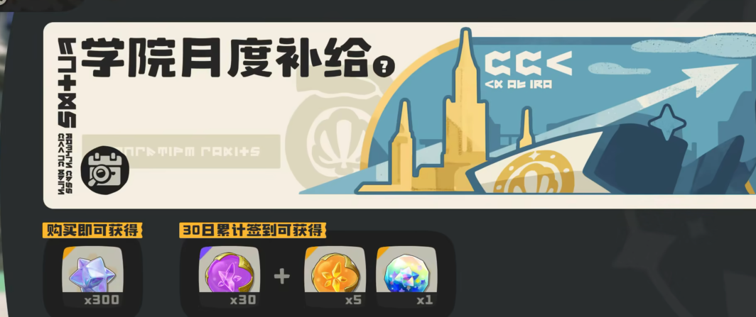 洛克王国世界月卡价格揭秘_wishdown.com 洛克王国世界月卡价格揭秘_wishdown.com