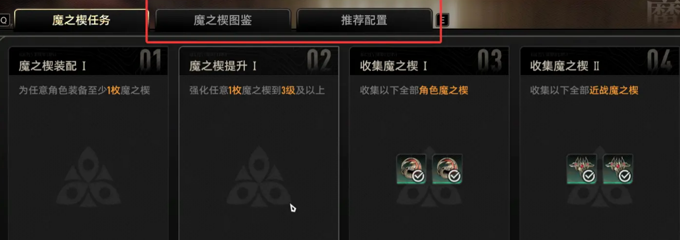 二重螺旋魔之匣界面揭秘_wishdown.com 二重螺旋魔之匣界面揭秘_wishdown.com