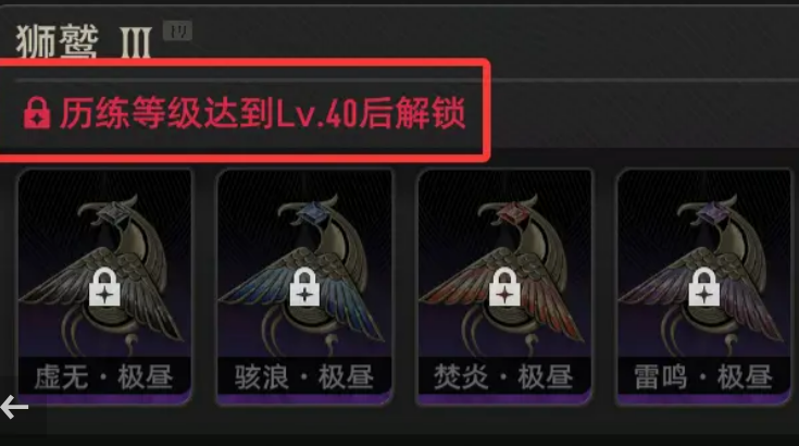 二重螺旋魔之匣界面揭秘_wishdown.com 二重螺旋魔之匣界面揭秘_wishdown.com