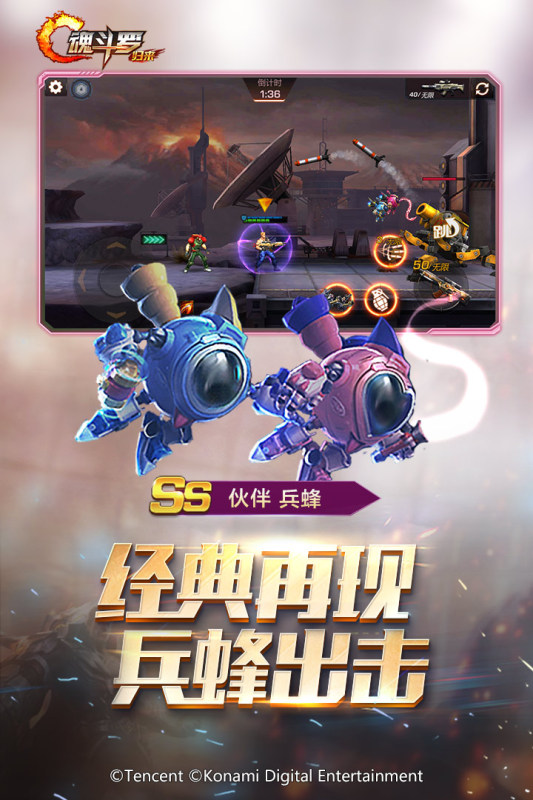 老游戏怀旧经典手游推荐_wishdown.com 老游戏怀旧经典手游推荐_wishdown.com