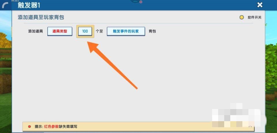 迷你世界怎样设置一百倍掉落_wishdown.com 迷你世界怎样设置一百倍掉落_wishdown.com
