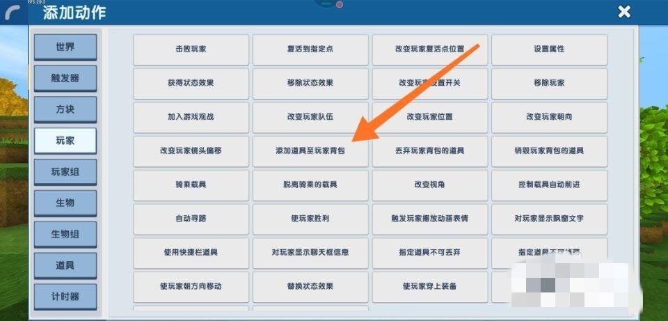 迷你世界怎样设置一百倍掉落_wishdown.com 迷你世界怎样设置一百倍掉落_wishdown.com