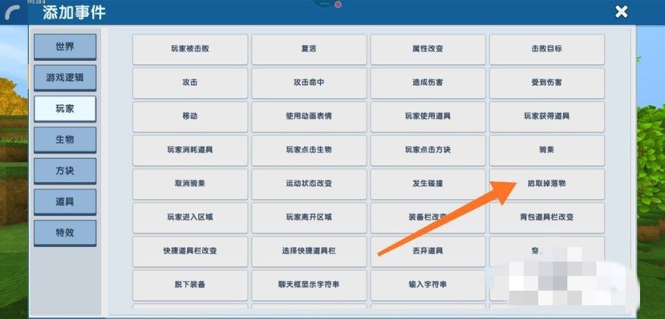 迷你世界怎样设置一百倍掉落_wishdown.com 迷你世界怎样设置一百倍掉落_wishdown.com